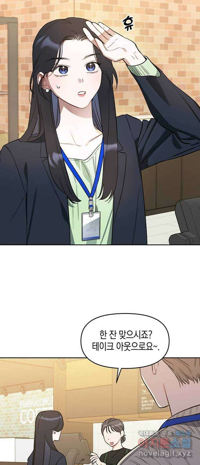 상사불상사 7화 43