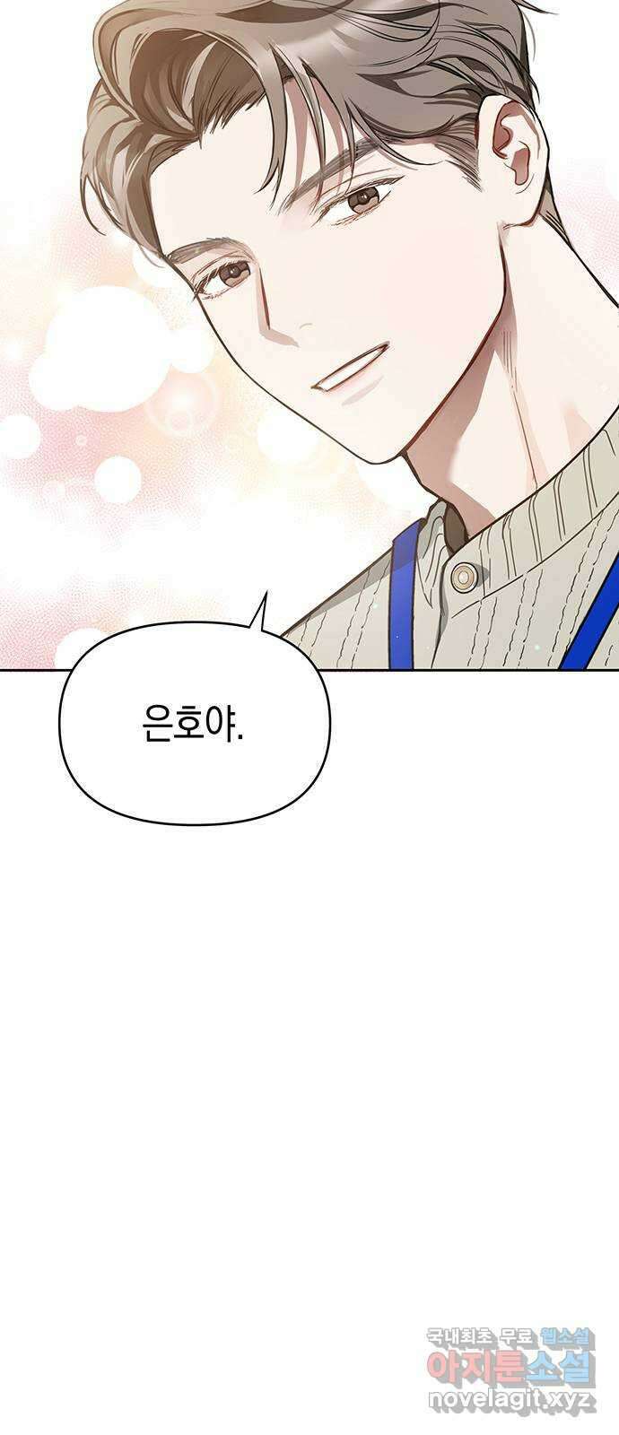 상사불상사 7화 48