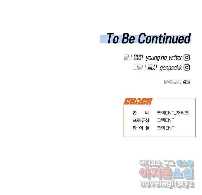 상사불상사 7화 49