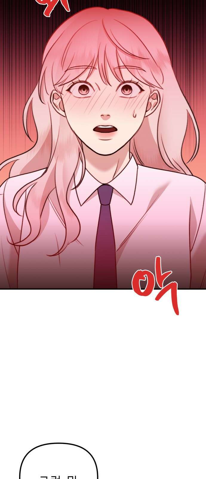 神장산범 12화 : 사주팔자의 초월자 15