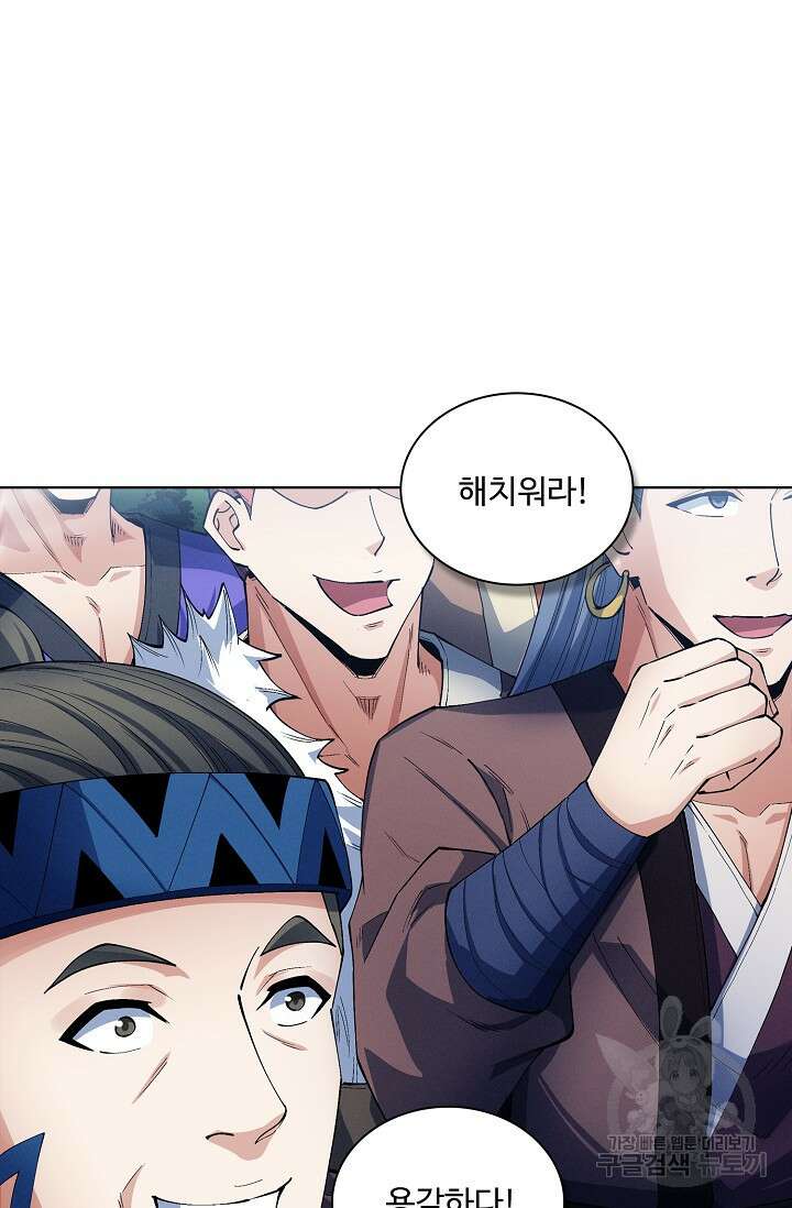 절세무신 346화 16