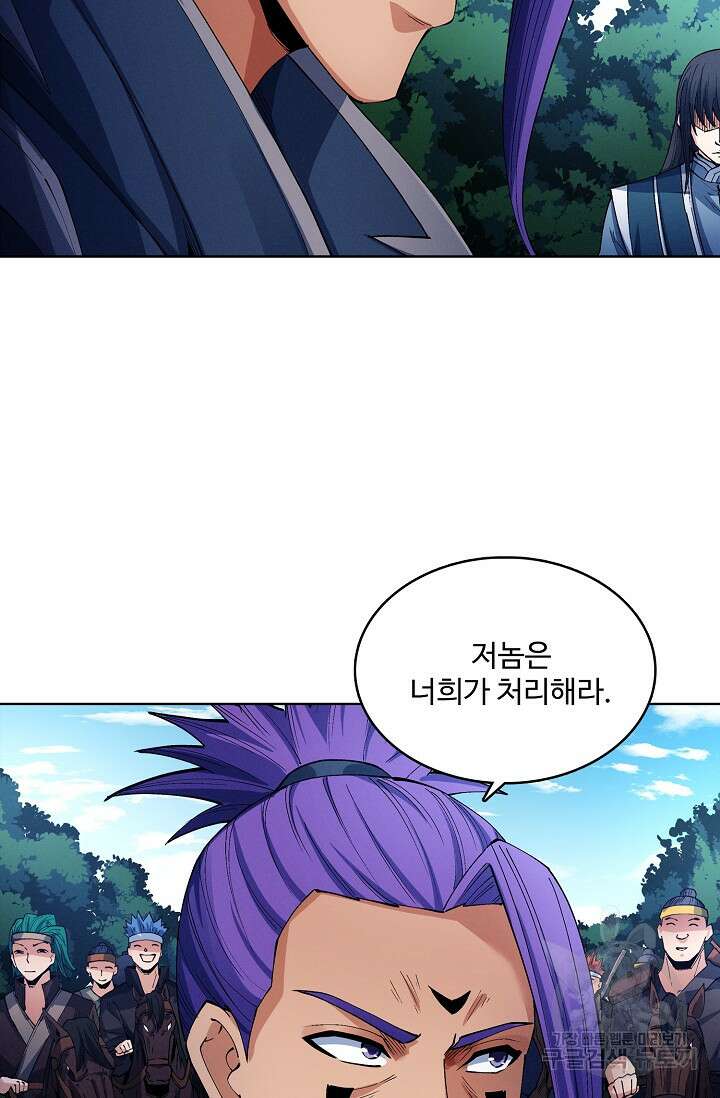 절세무신 346화 33