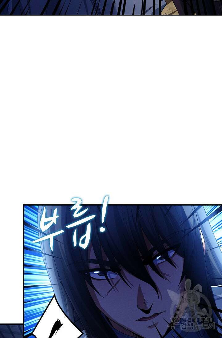 절세무신 346화 40