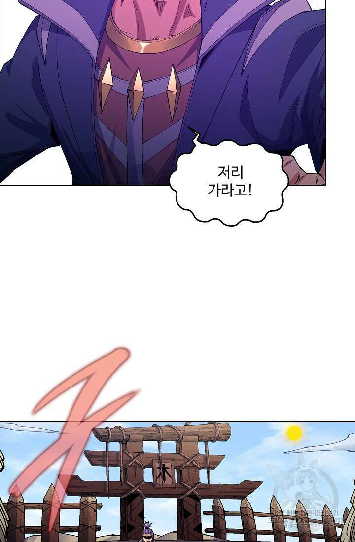 절세무신 346화 60