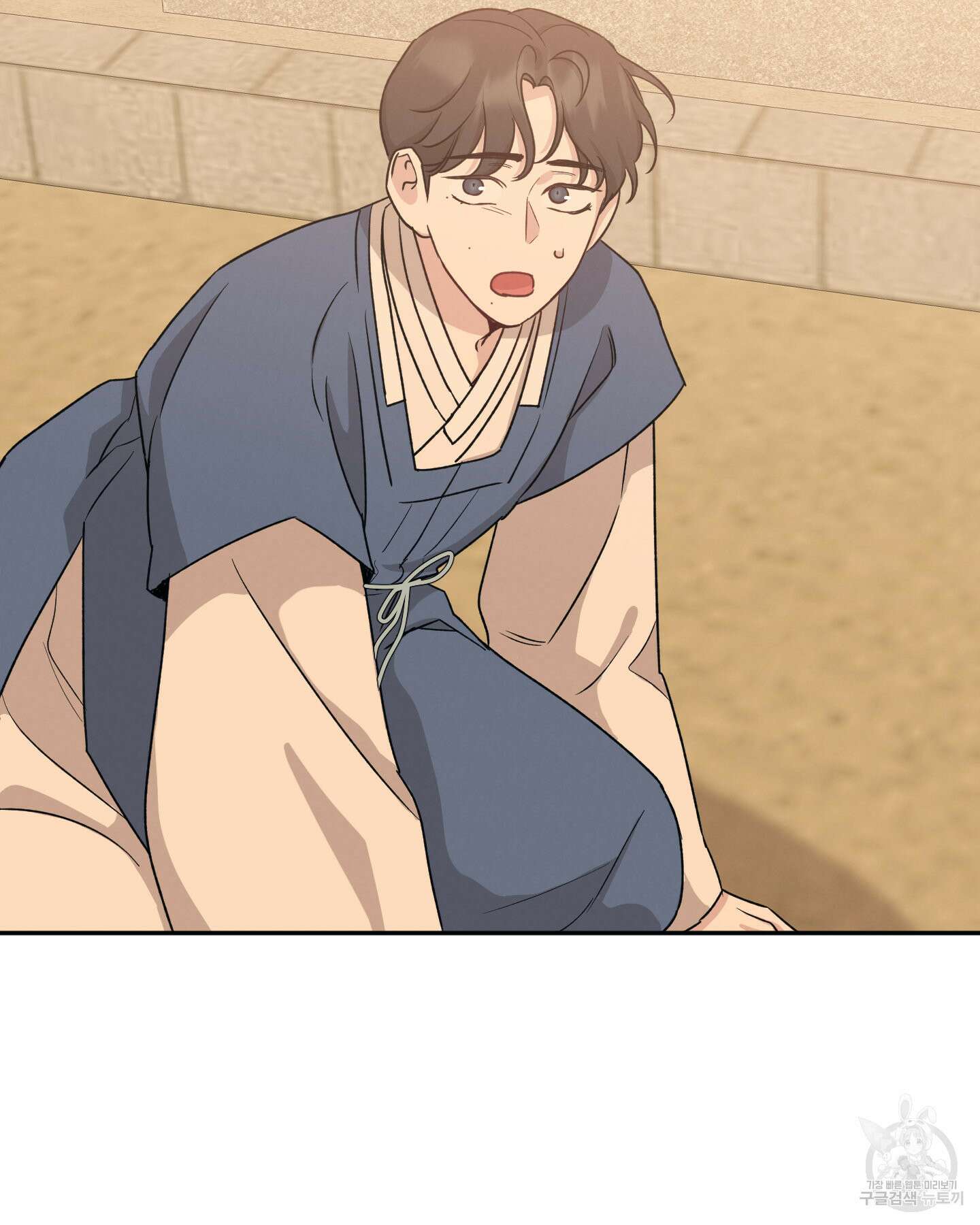 배드 키드 굿 파트너 27화 10