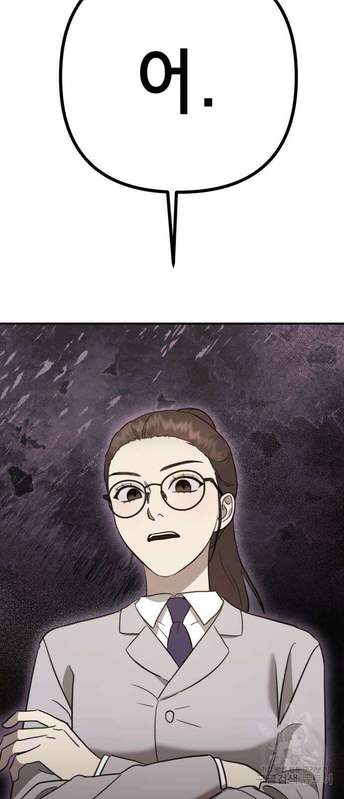 神장산범 14화 7