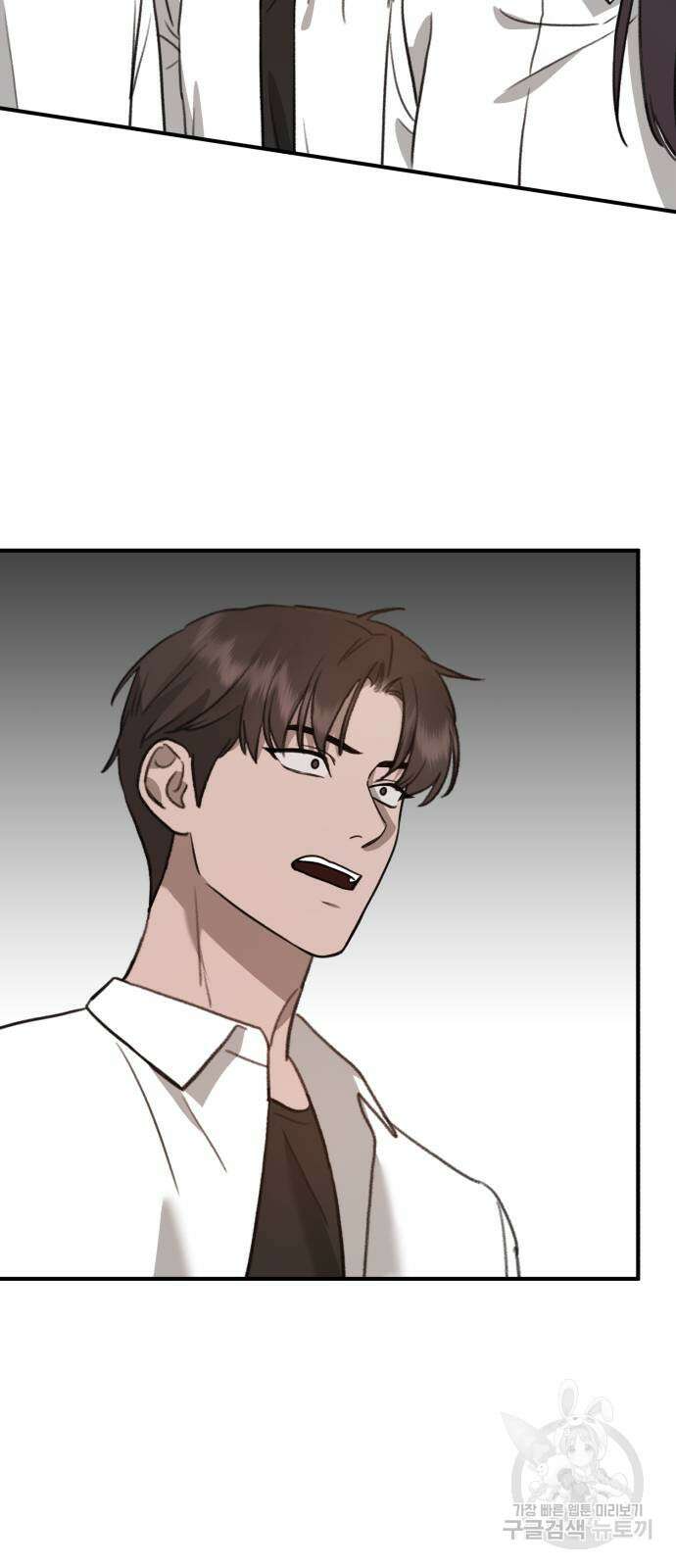 神장산범 14화 16