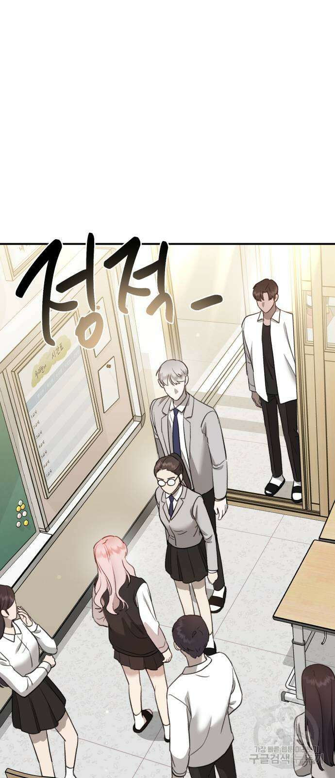 神장산범 14화 18