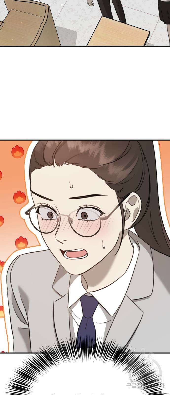 神장산범 14화 19