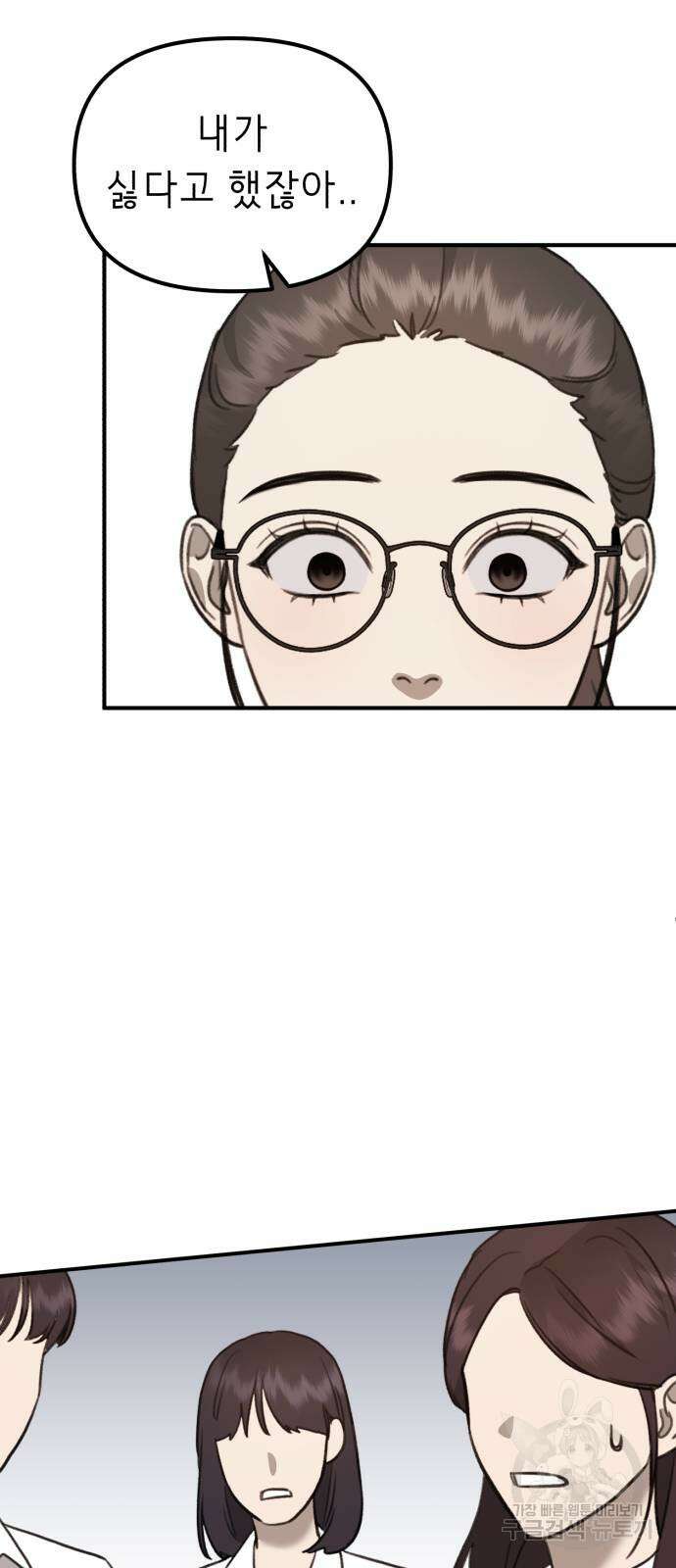 神장산범 14화 24