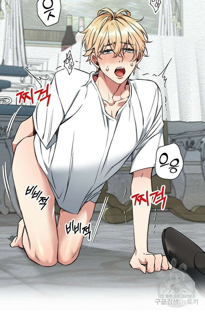 광란열차 29화 22