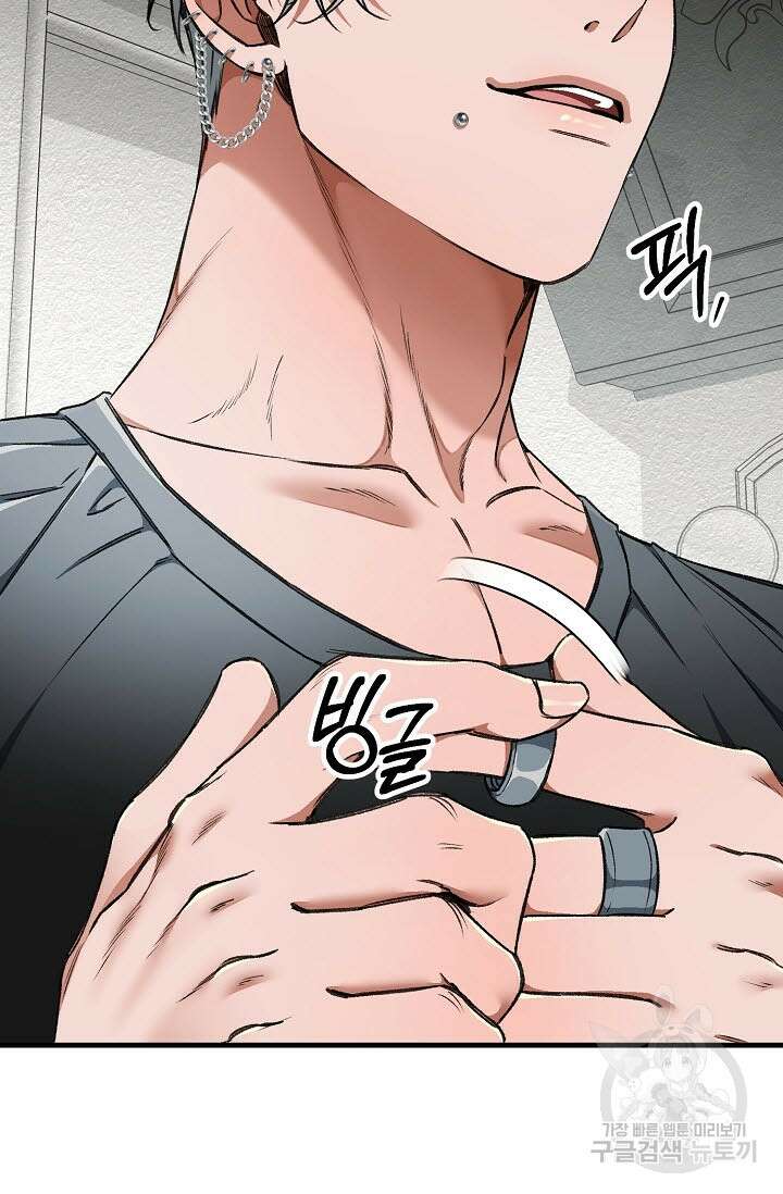 광란열차 29화 73