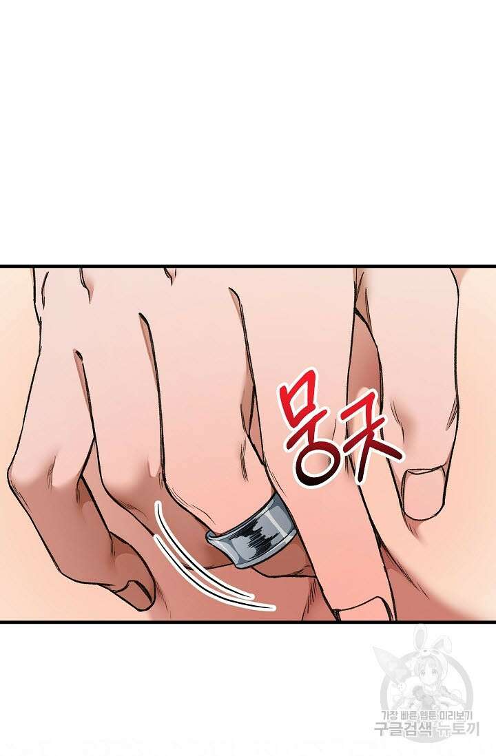 광란열차 29화 77