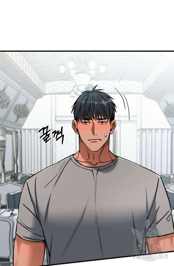 광란열차 29화 101