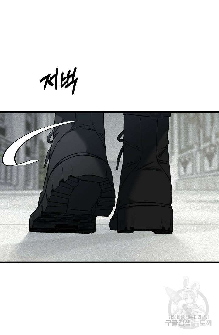 광란열차 29화 110