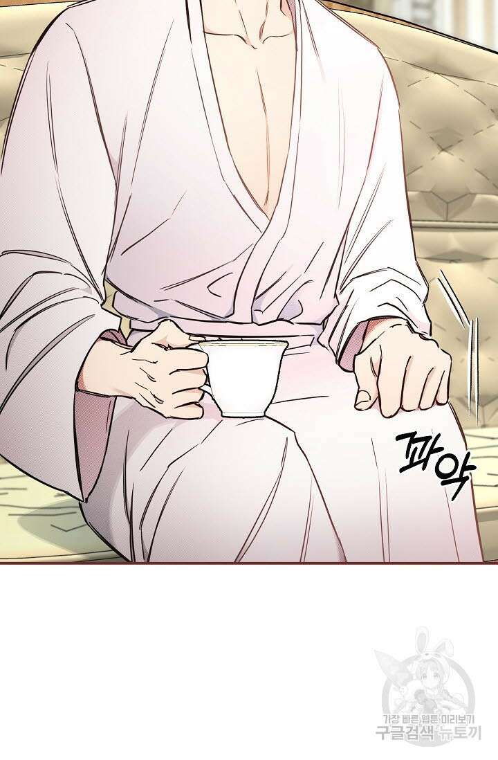 광란열차 48화 55