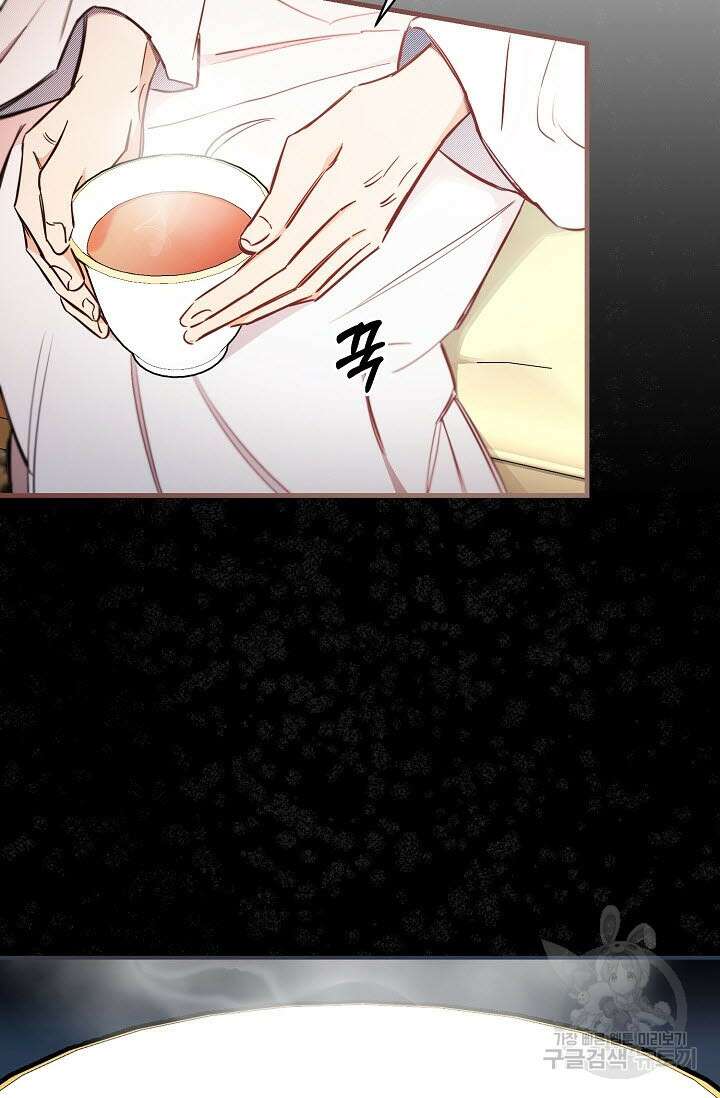 광란열차 48화 69