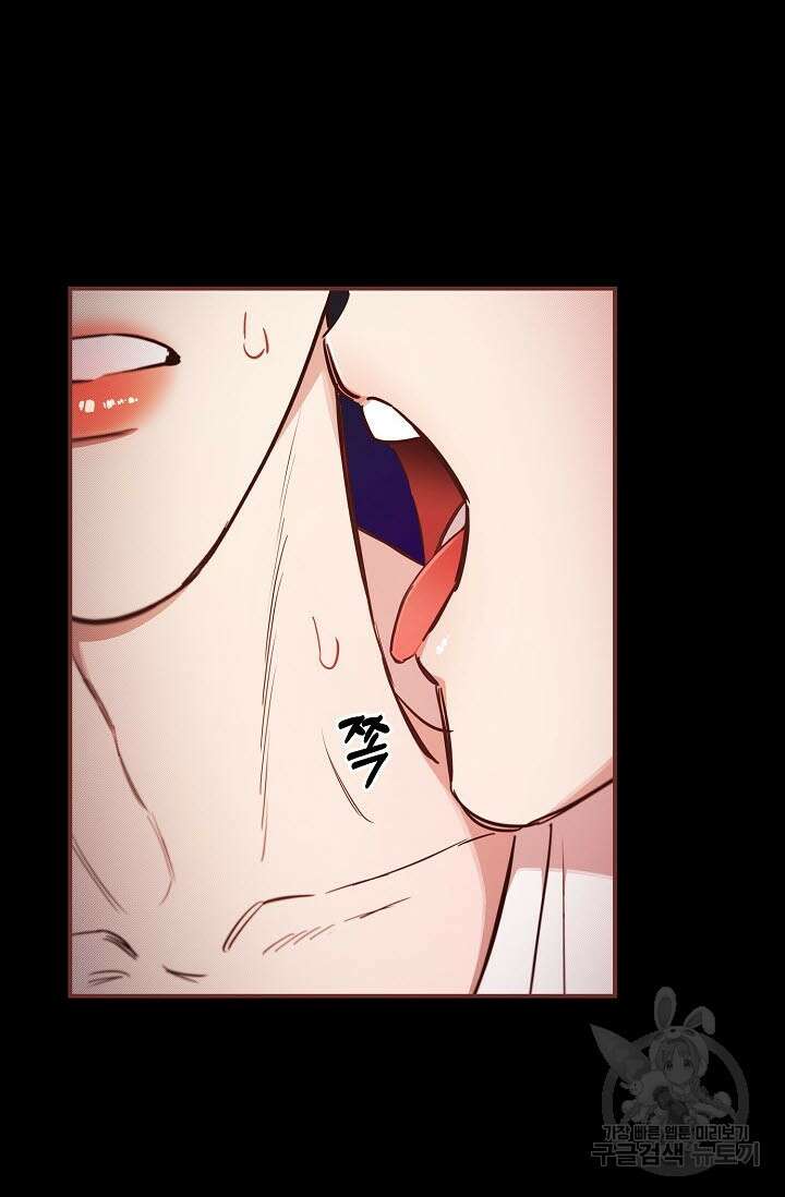 광란열차 48화 96