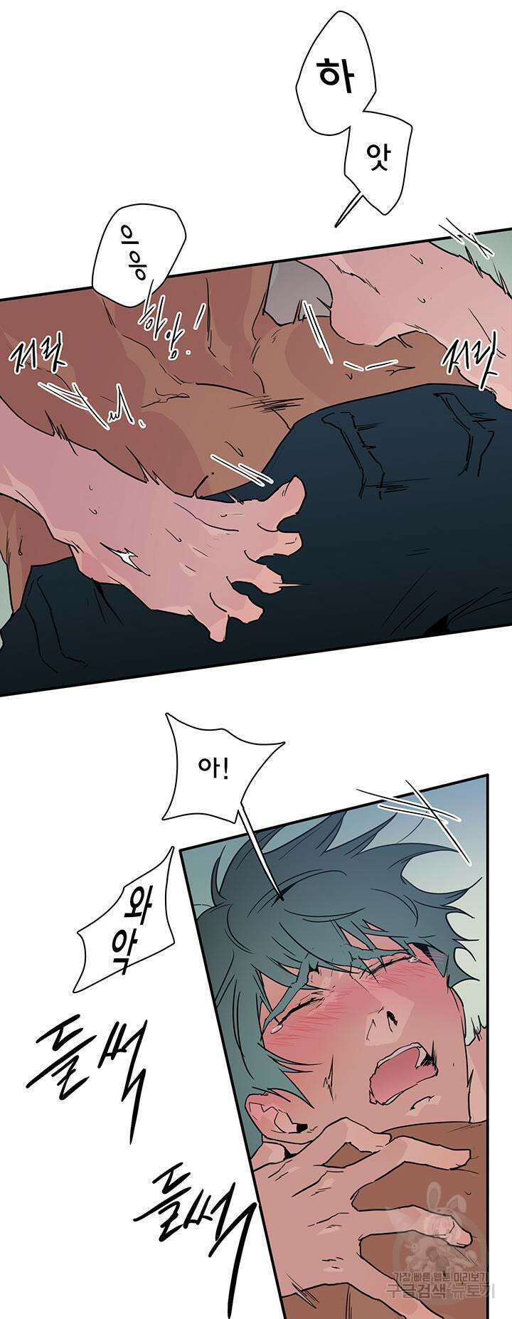 디어 도어 97화 3