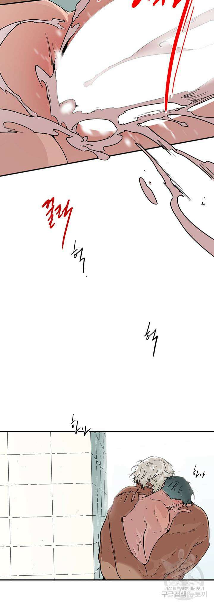 디어 도어 97화 14