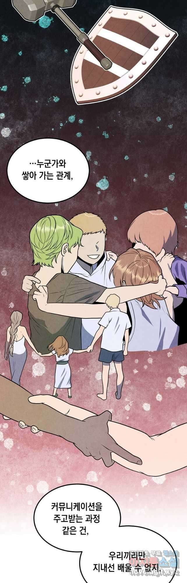 후작가의 역대급 막내아들 86화 19