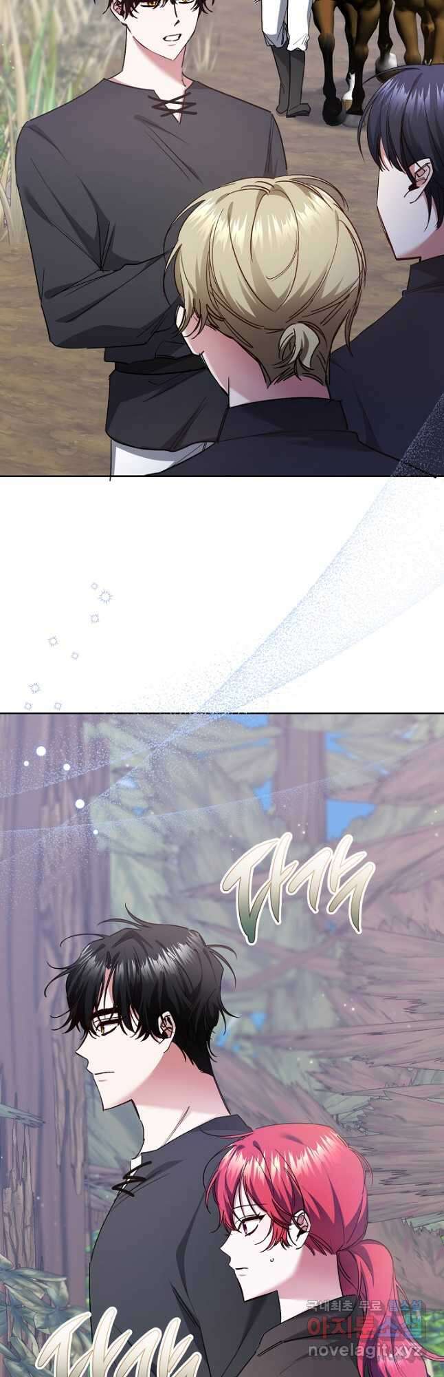 자격 미달 황후라 죄송합니다 28화 5