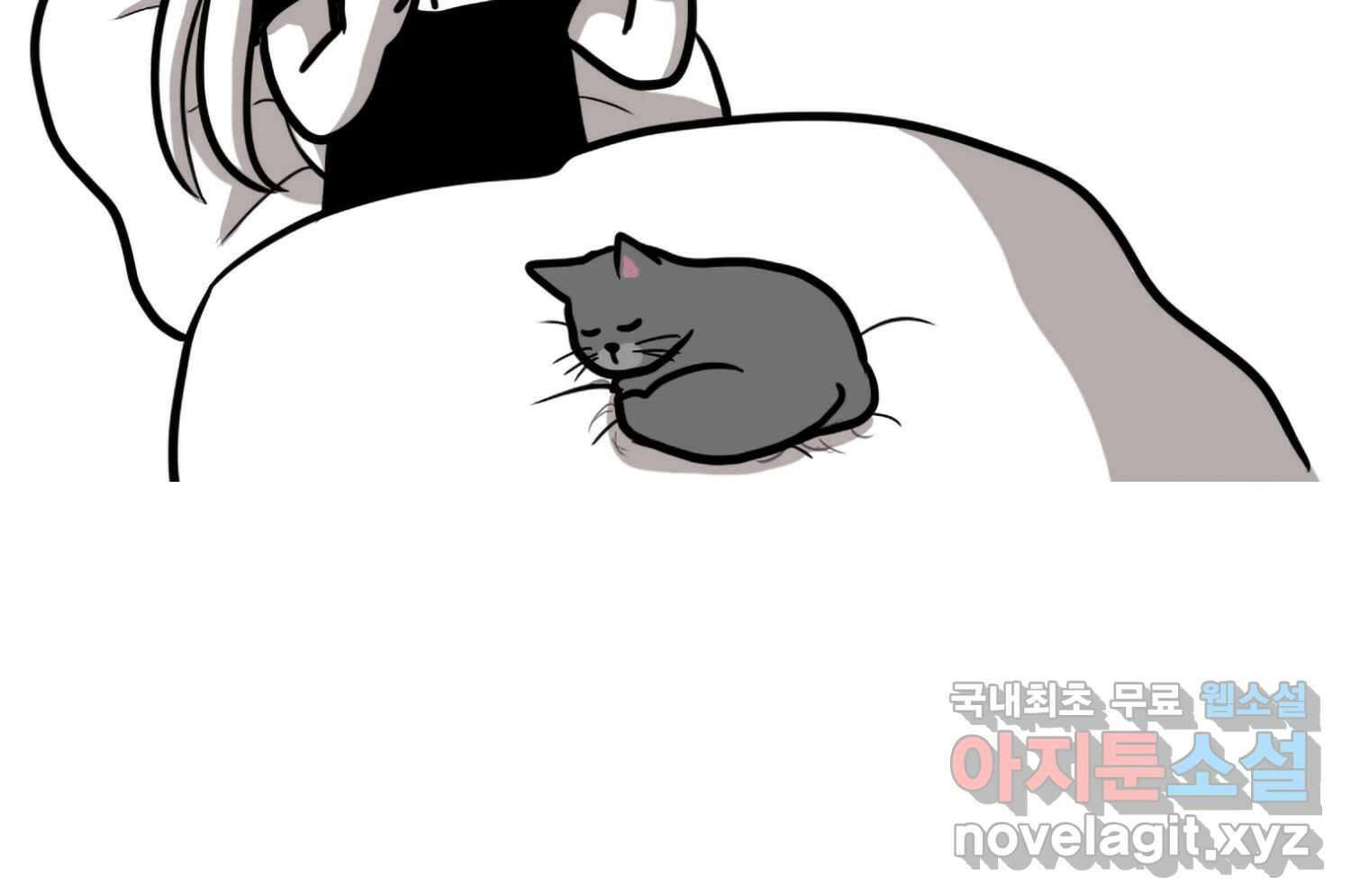 재활용 머학생 31화 결혼 결심 하는 만화(1) 9