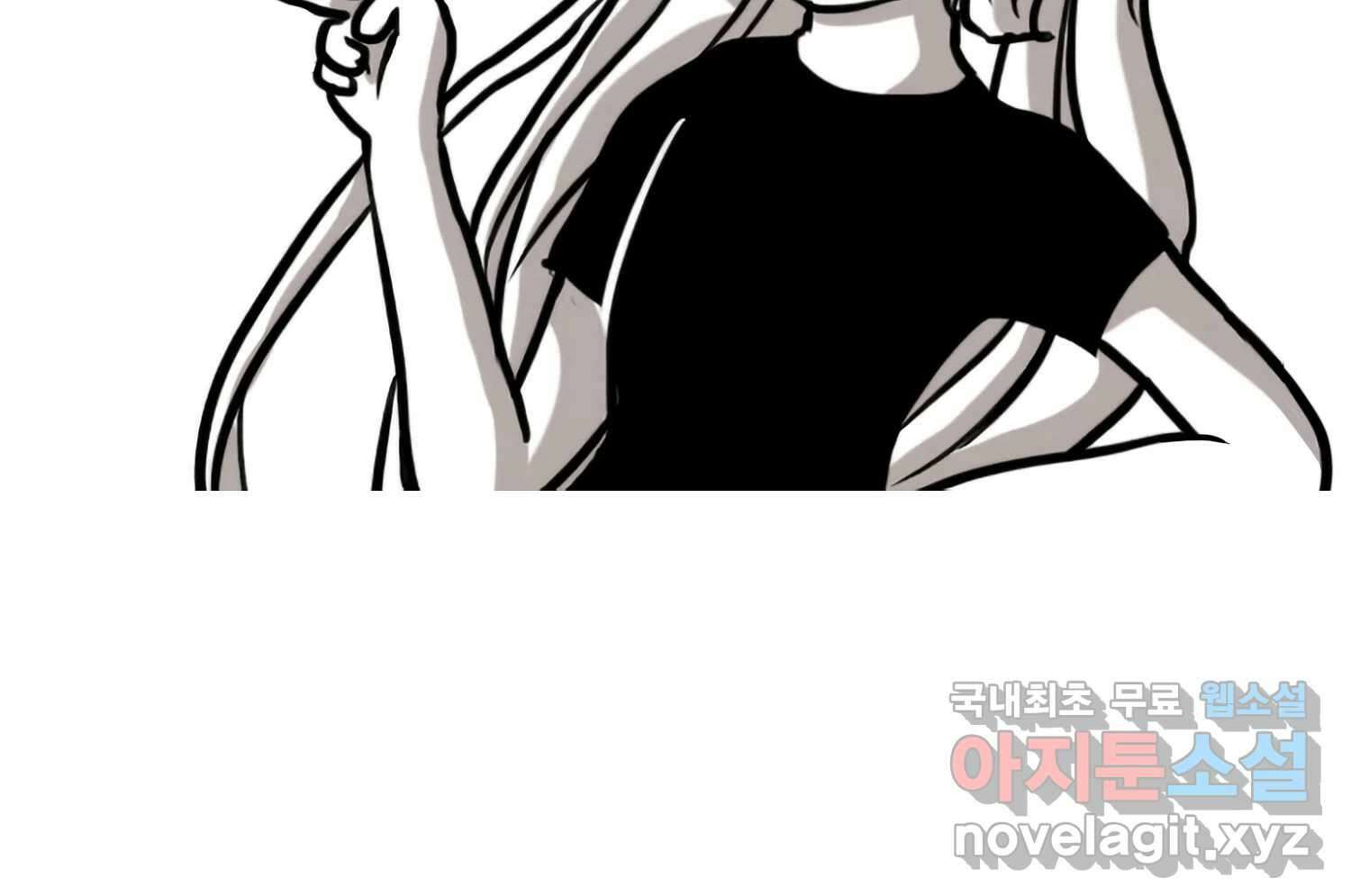 재활용 머학생 31화 결혼 결심 하는 만화(1) 11