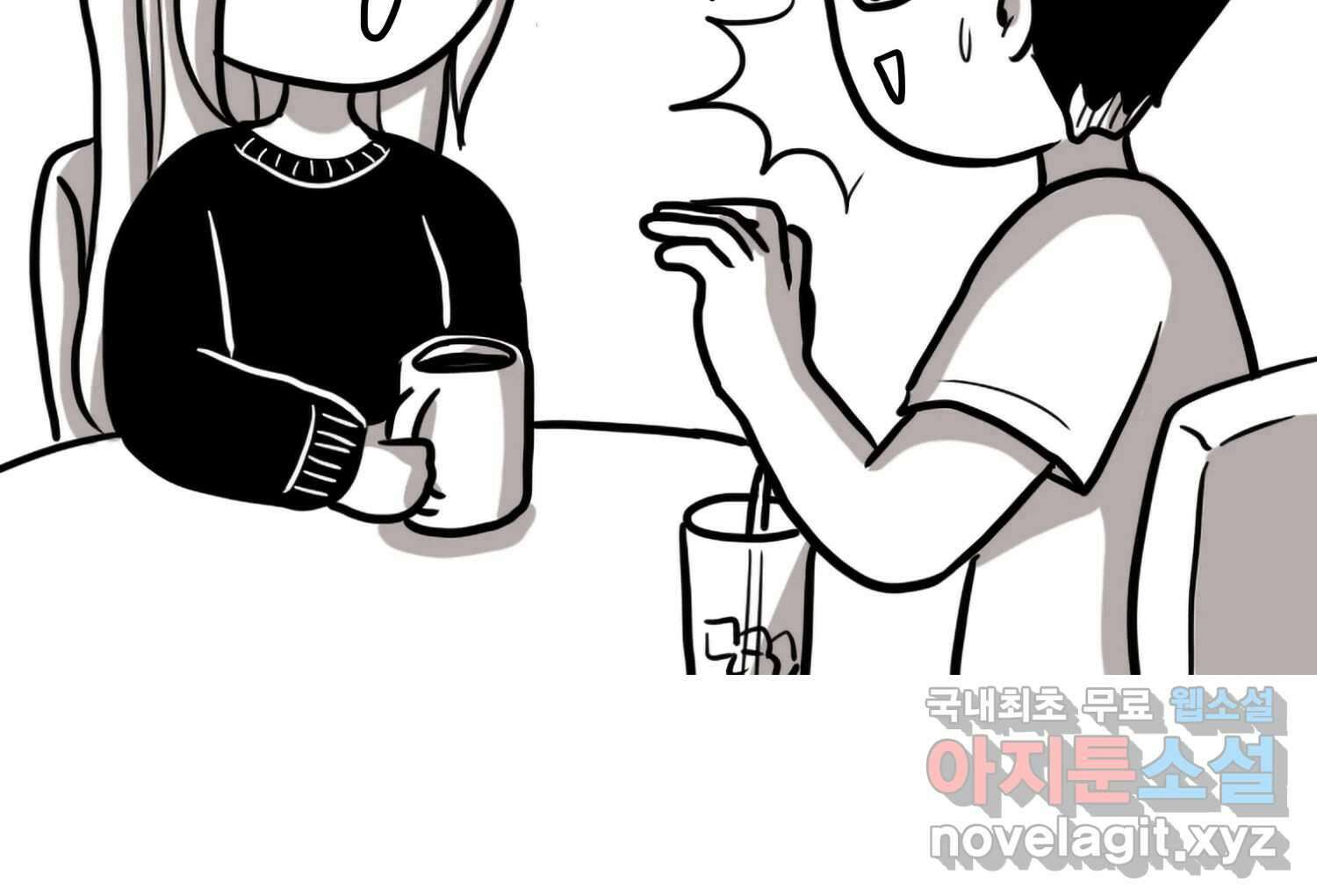 재활용 머학생 31화 결혼 결심 하는 만화(1) 57