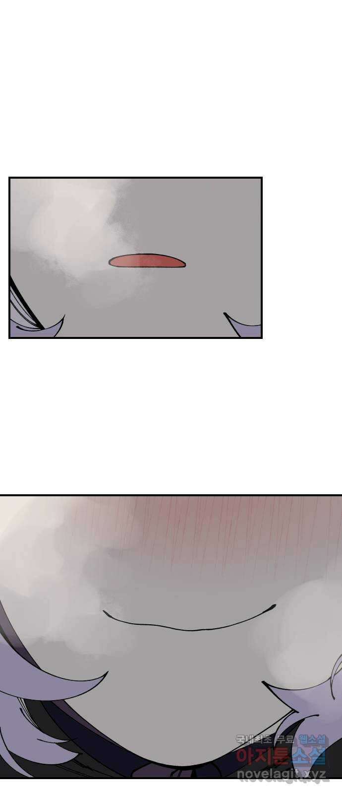 라서드 101화 꿈속에서 34