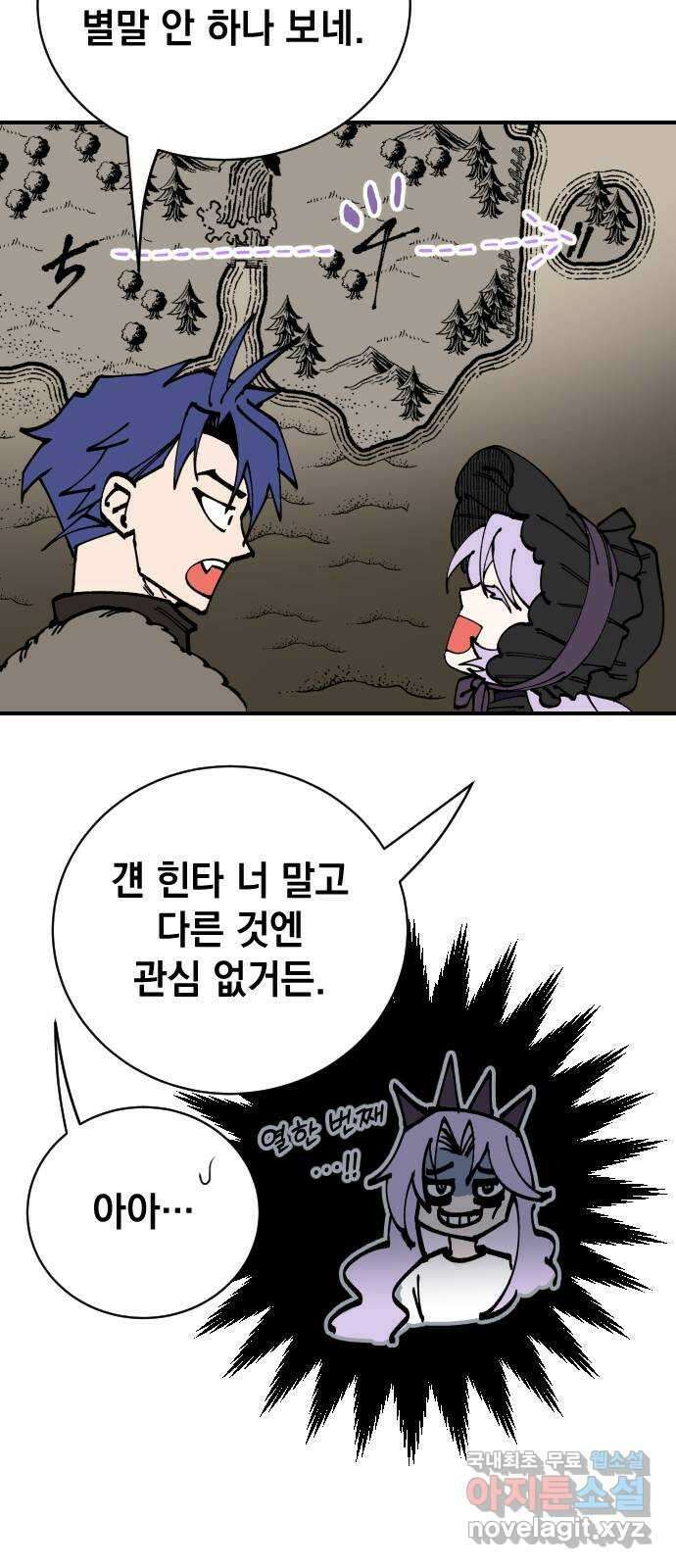 라서드 101화 꿈속에서 40