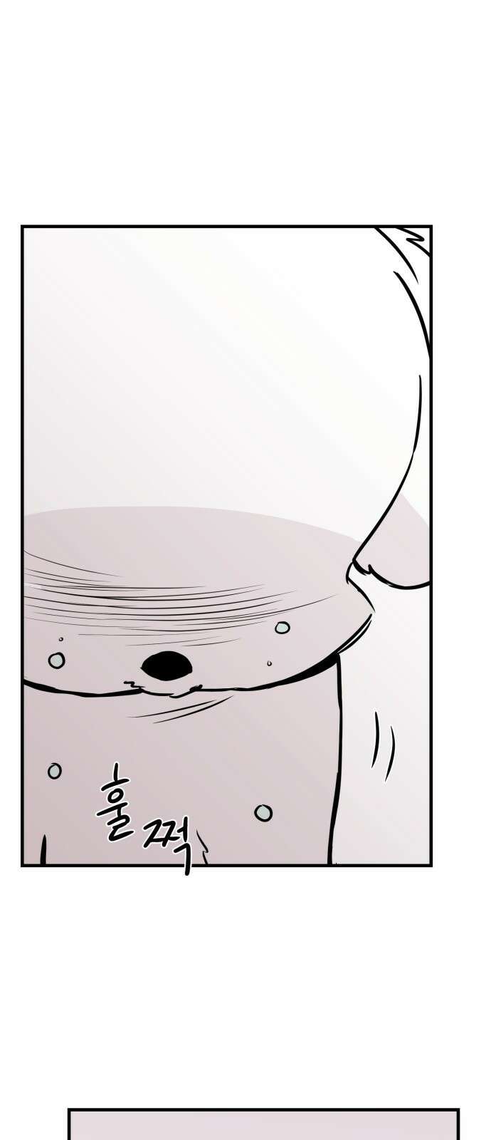 개같이 탈출 8화 28