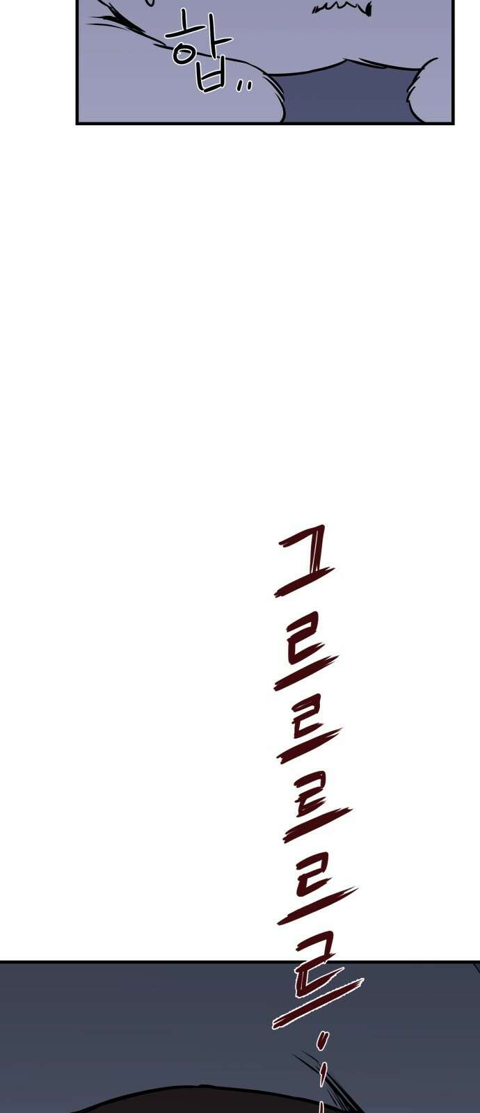개같이 탈출 8화 62