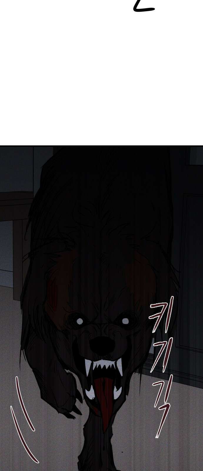 개같이 탈출 8화 74