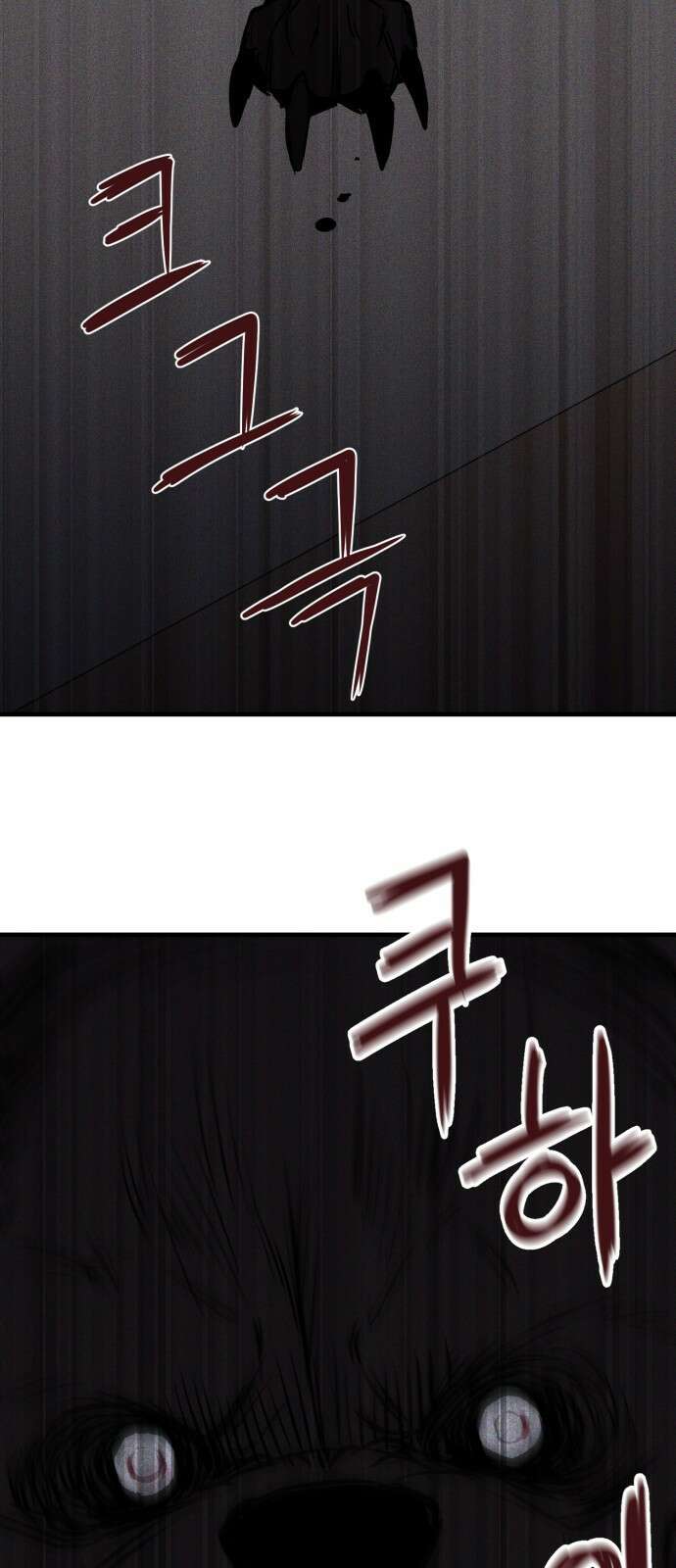 개같이 탈출 8화 75