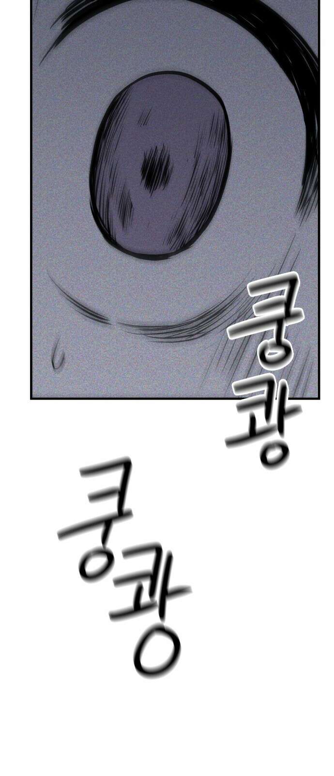 개같이 탈출 8화 77