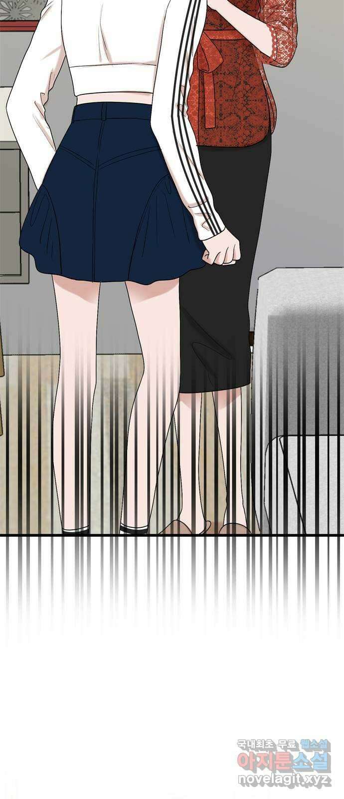 오빠집이 비어서 109화 11