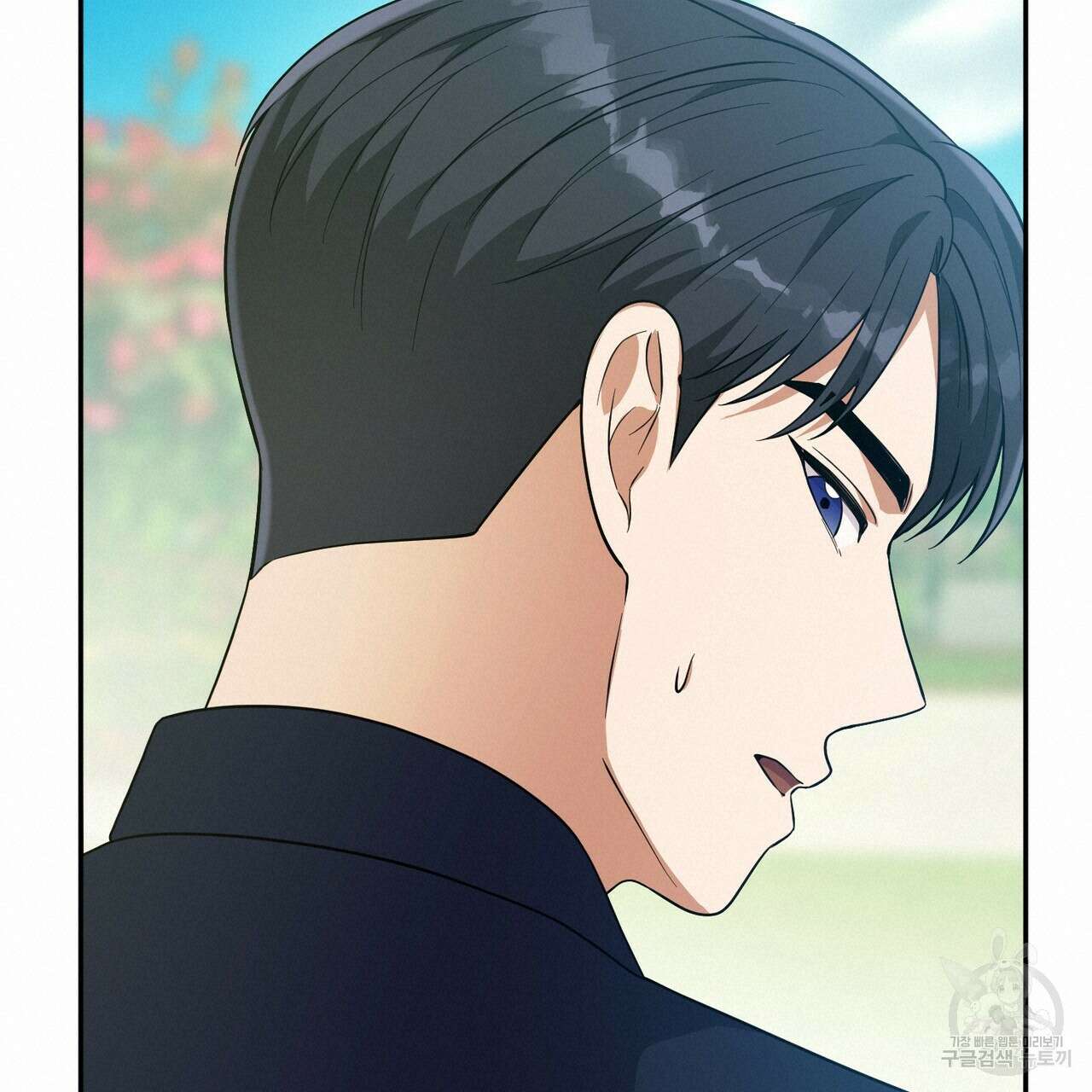 자스민을 봐 주세요! 26화 20