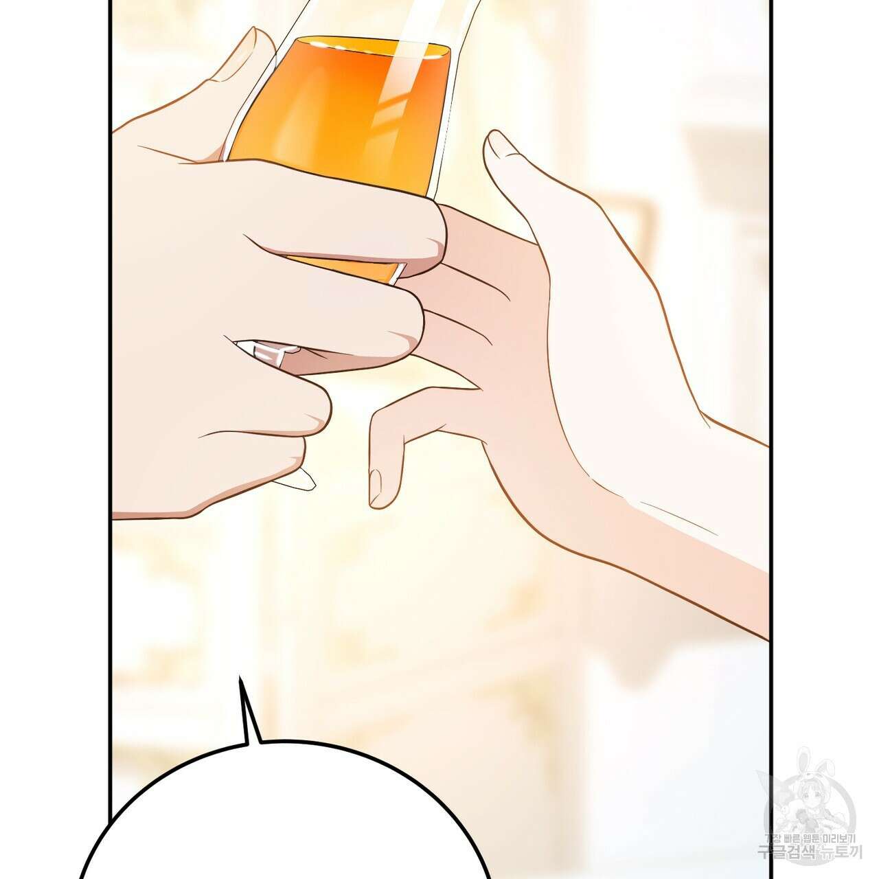 자스민을 봐 주세요! 26화 35