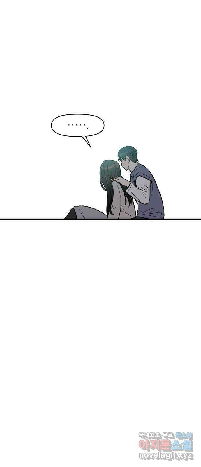 우아한 욕망 12화 17