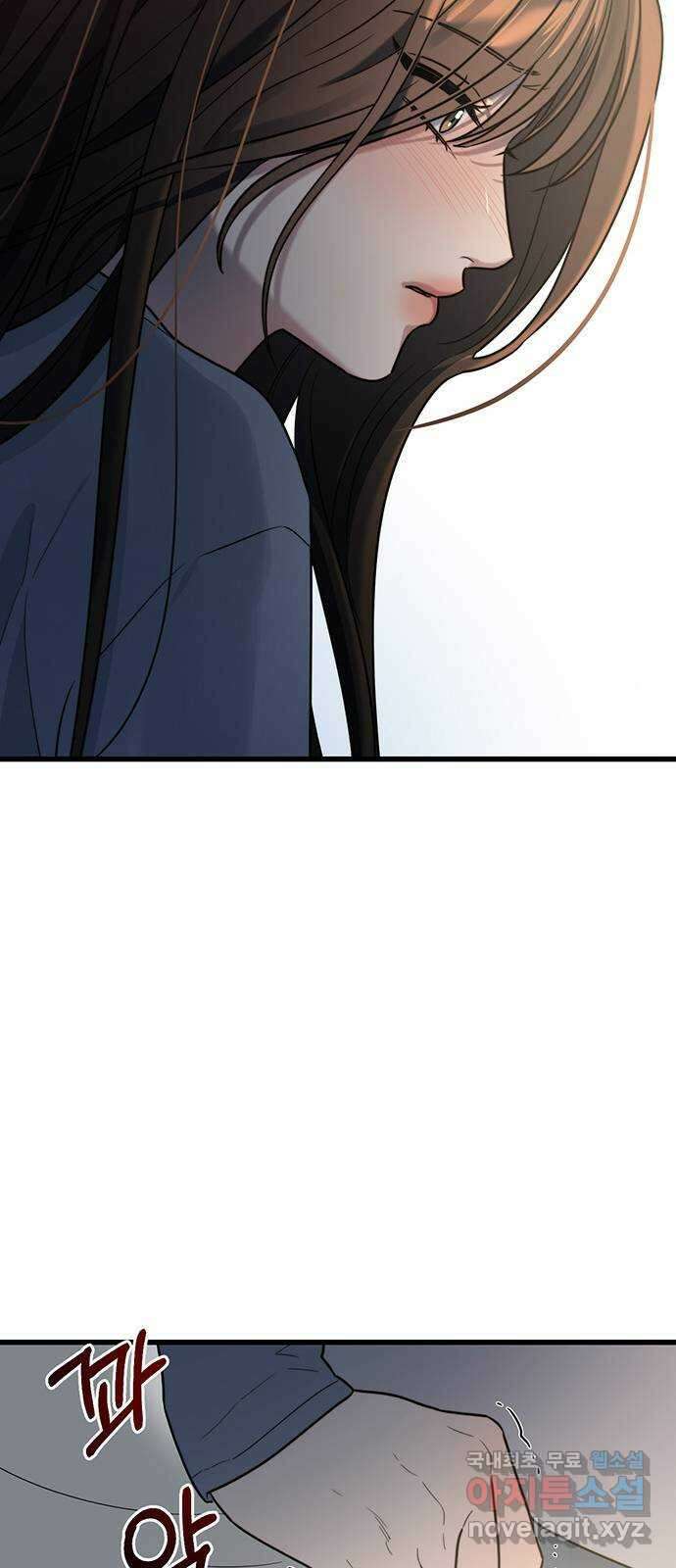 우아한 욕망 12화 43