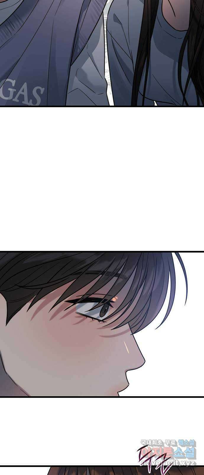 우아한 욕망 12화 55