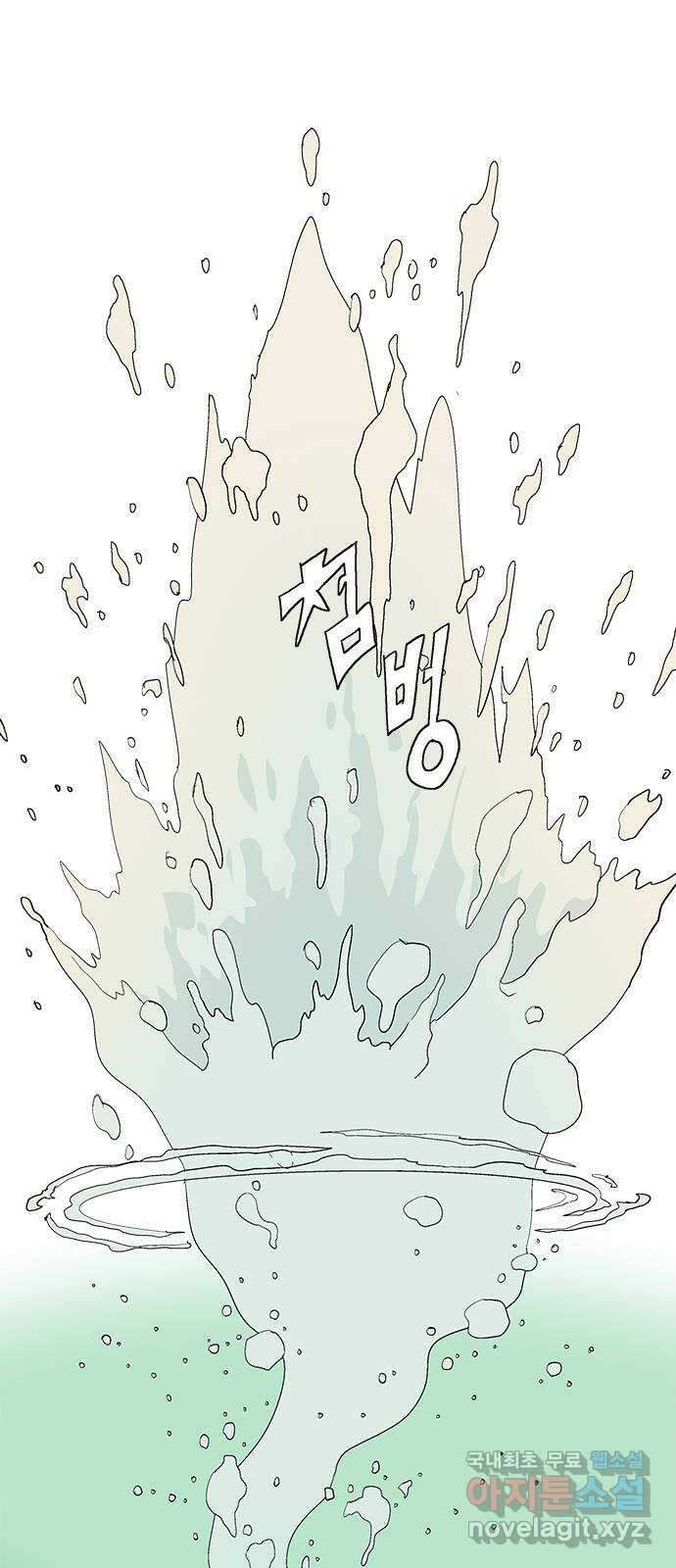 엘프 26화 7