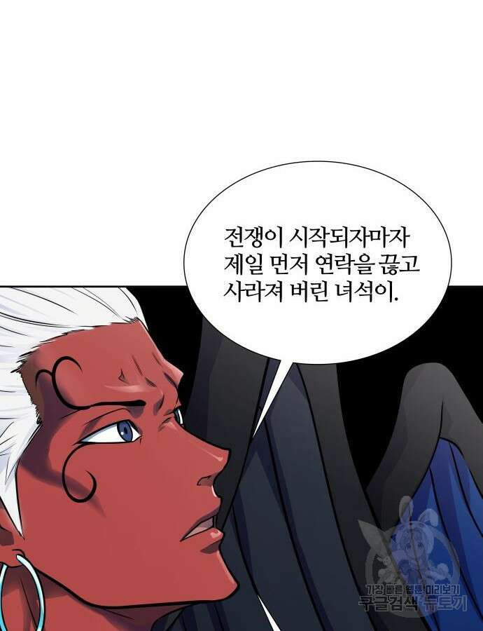 신의 탑 3부 176화 4