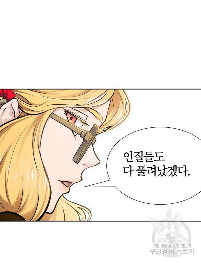 신의 탑 3부 176화 25