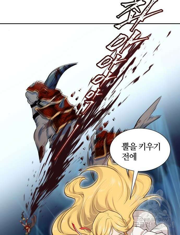 신의 탑 3부 176화 39