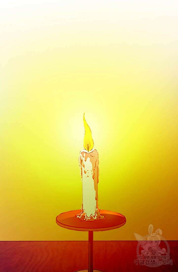 퇴마축귀 105화 3