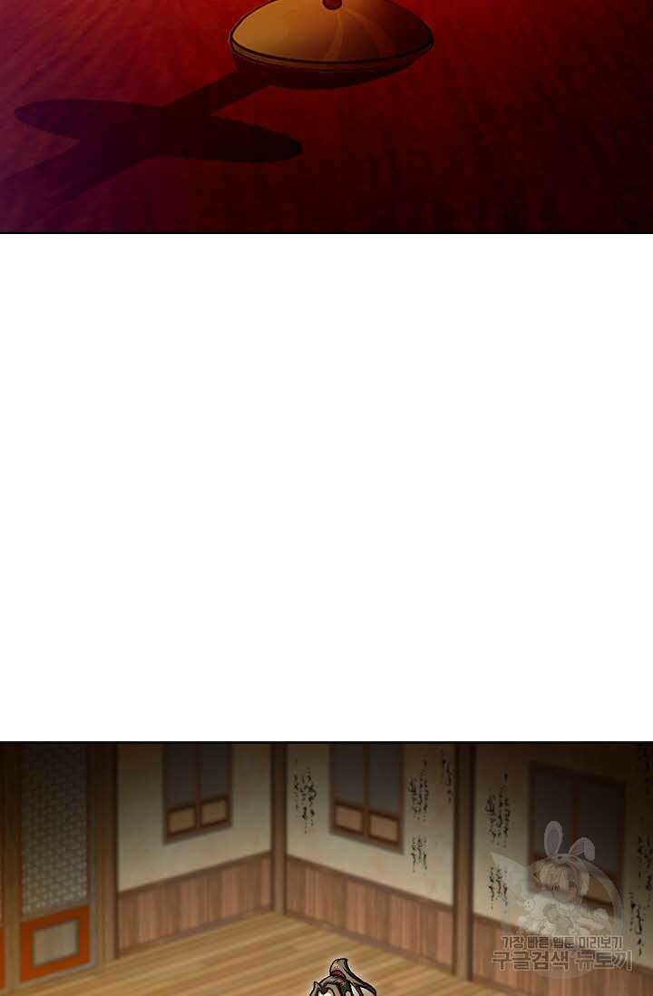 퇴마축귀 105화 4