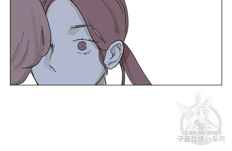 비터 스윗 콘파냐 외전 17화 5