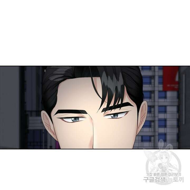 상사의 맛 8화 4